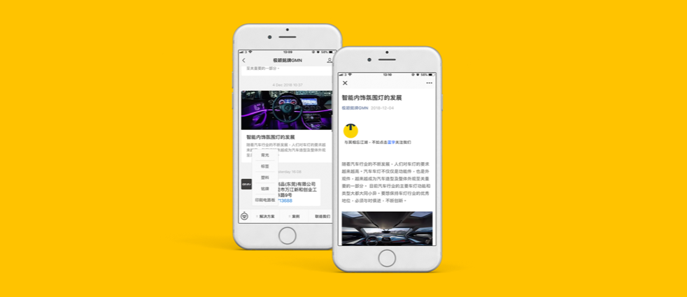 wechat